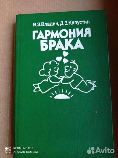 Книги по психологии