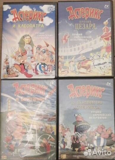 Диски для детей