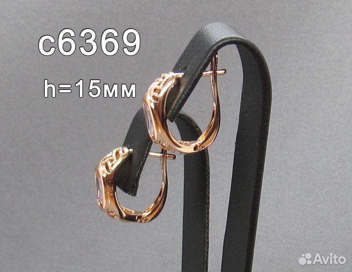 Позолоченные серьги с цирконами с6369-6373 (новые)