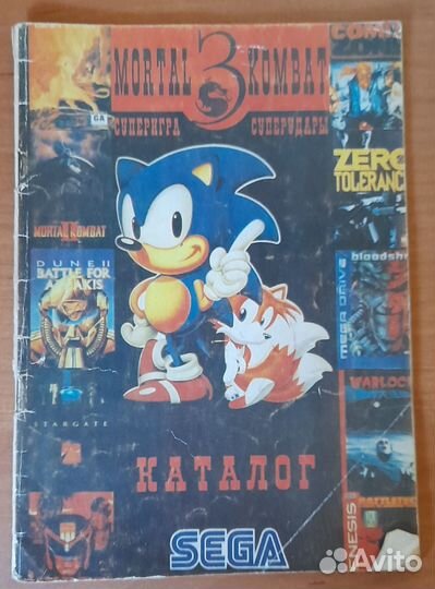 Энциклопедия лучших игр