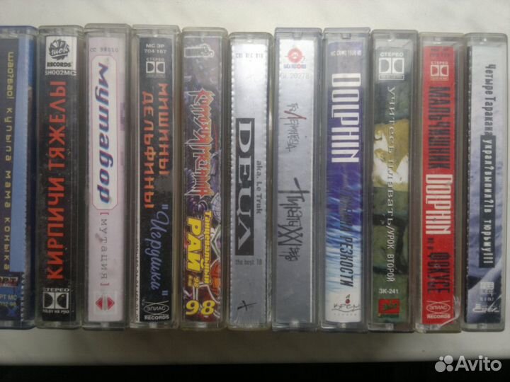 Аудиокассеты рок рэп