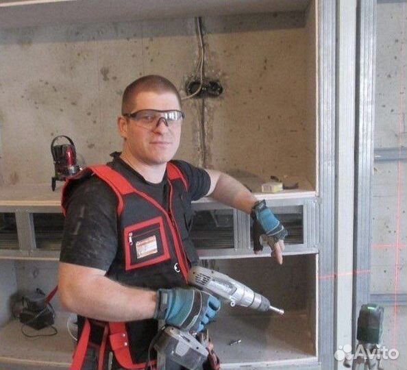 Мастер на час