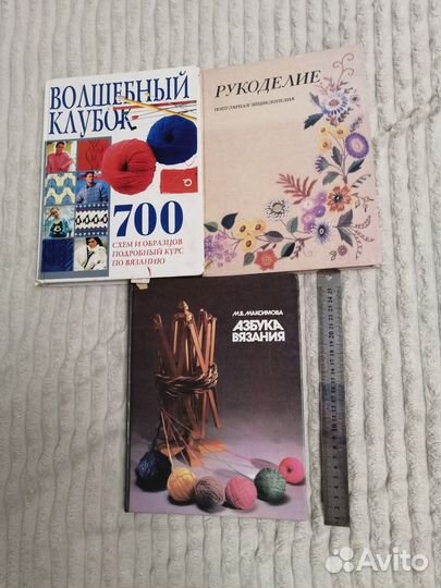 Книги по вязанию