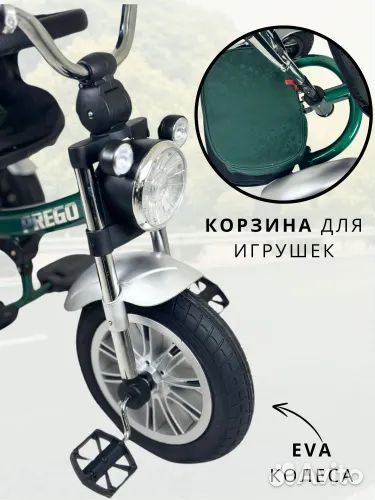 Новый велосипед коляска 5199(изумруд)