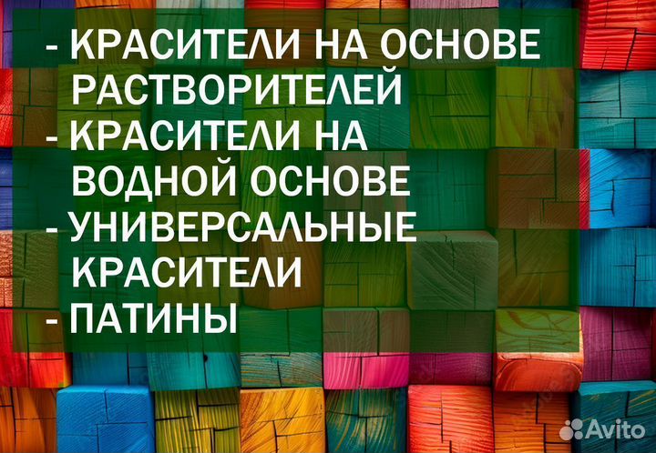 Грунт полиуретановый PTS71 изолирующий прозрачный