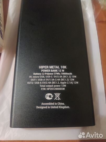 Powerbank Hiper 10000 и Red Line 5000