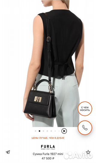 Сумка furla черная