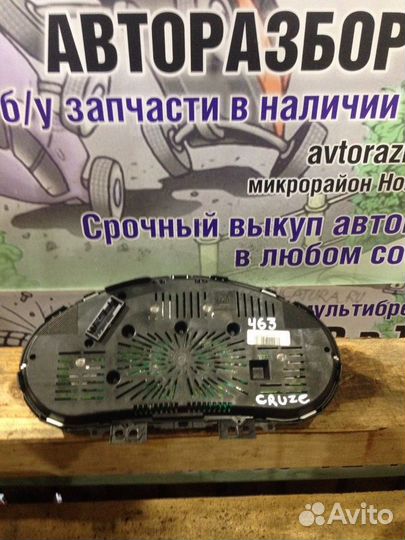 Панель приборов Chevrolet Cruze