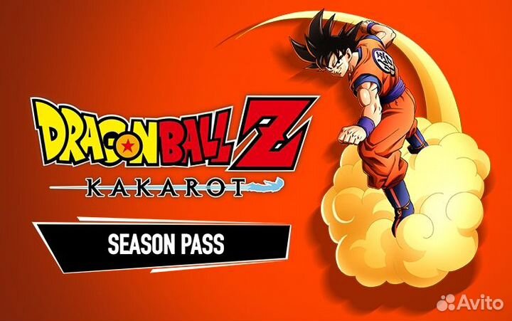 Dragon ball Z: kakarot Season Pass (Steam)