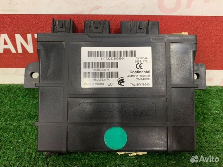 Блок управления центральным замком Cadillac Cts 2