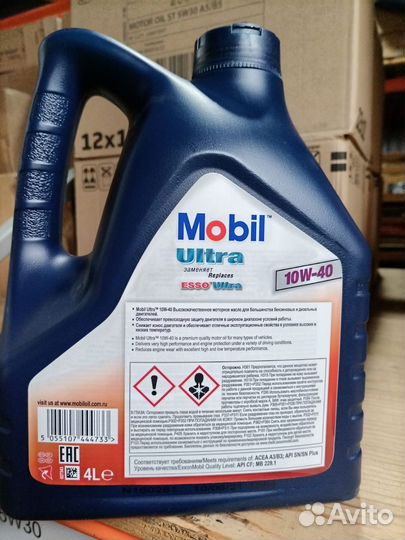 4л. mobil ultra 10W40