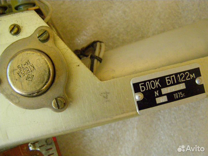 Блок питания калькулятора Искра 122 СССР 1975 тран