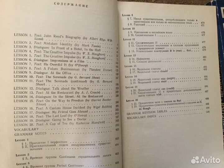 Учебники английского языка