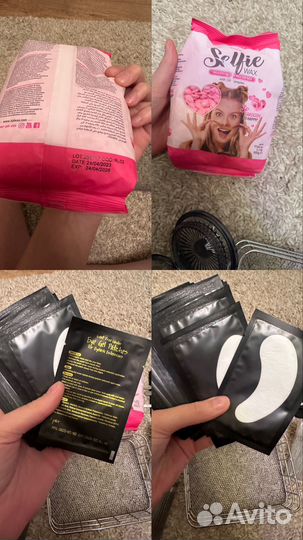 Набор для бровиста