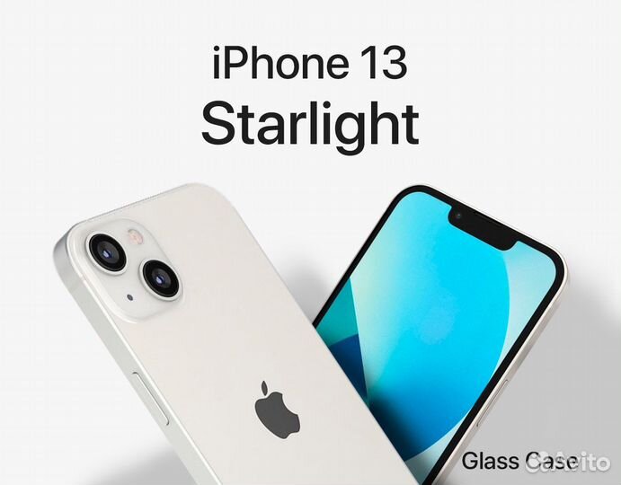 iPhone 13, 512 ГБ