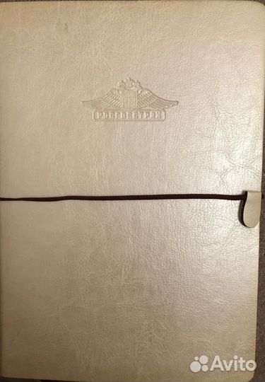 Ежедневники