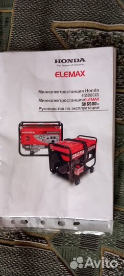 Бензогенератор honda 7,5 кВт