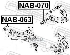 Сайлентблок NAB-063 NAB-063 Febest