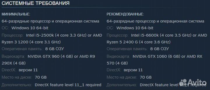 God of War / Год оф Вар (Steam)