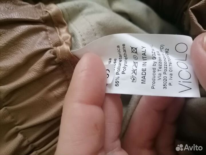 Кожаные шорты