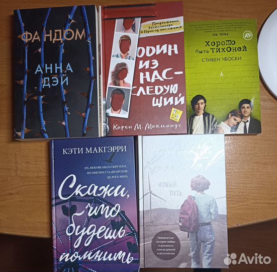 Книги Adult young