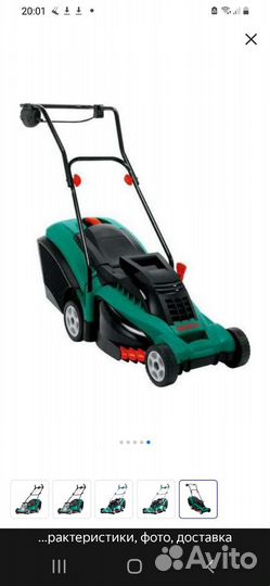 Газонокосилка электрическая bosch 40