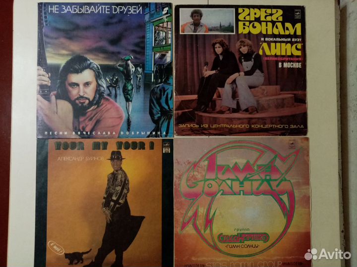 Виниловые пластинки