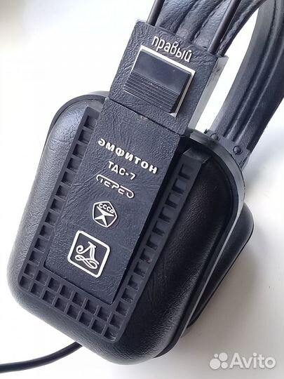 Наушники изодинамические Амфитон тдс-7