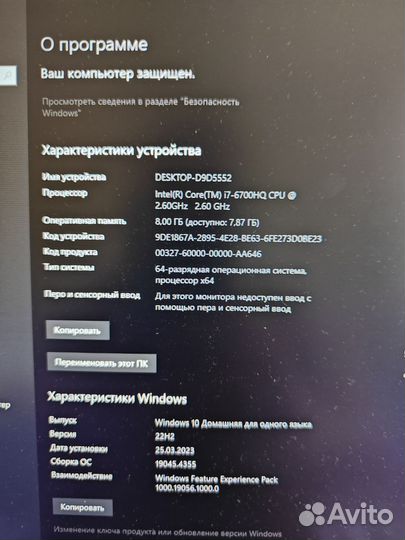Огромный Игровой зверь HP GTX 4GB Ведьмак 3 обзор