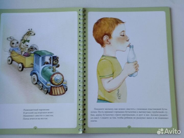 Нищева Веселая дыхательная гимнастика