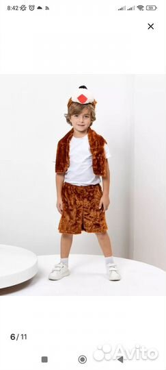 Карнавальный костюм для мальчика Мишка