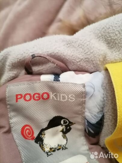 Комбинезон зимний pogokids