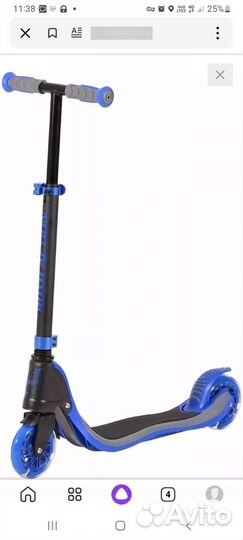 Новый двухколесный самокат