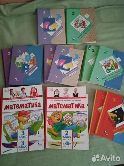 Учебники