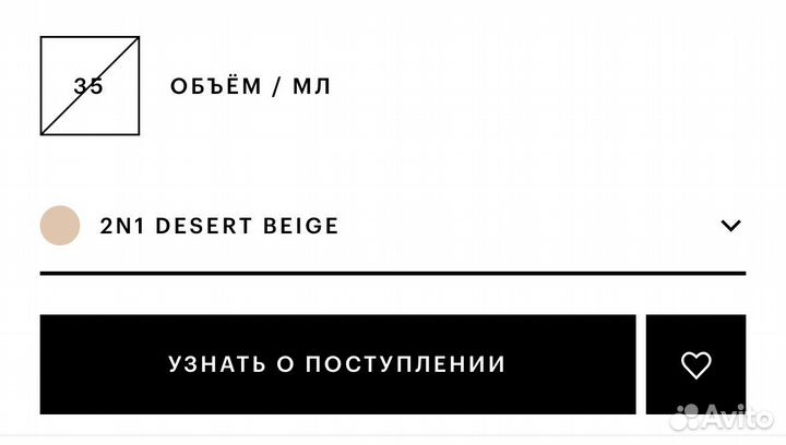 Тональный крем estee lauder