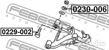 Эксцентрик