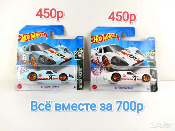 Разные сеты Hot wheels