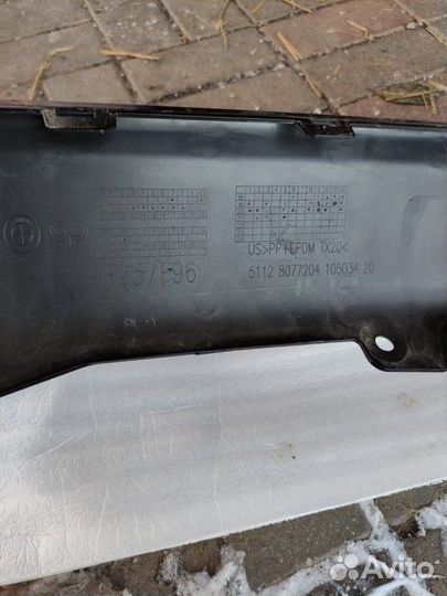 Накладка заднего бампера Bmw X5M/ X6M F95/ F96