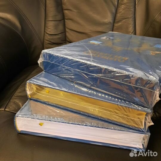 Энергия будущего (подарочные) (обычные)