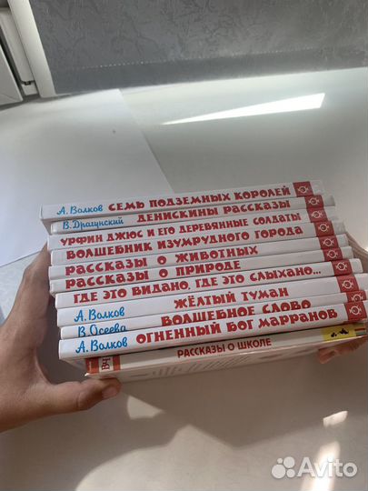 Книги для детей