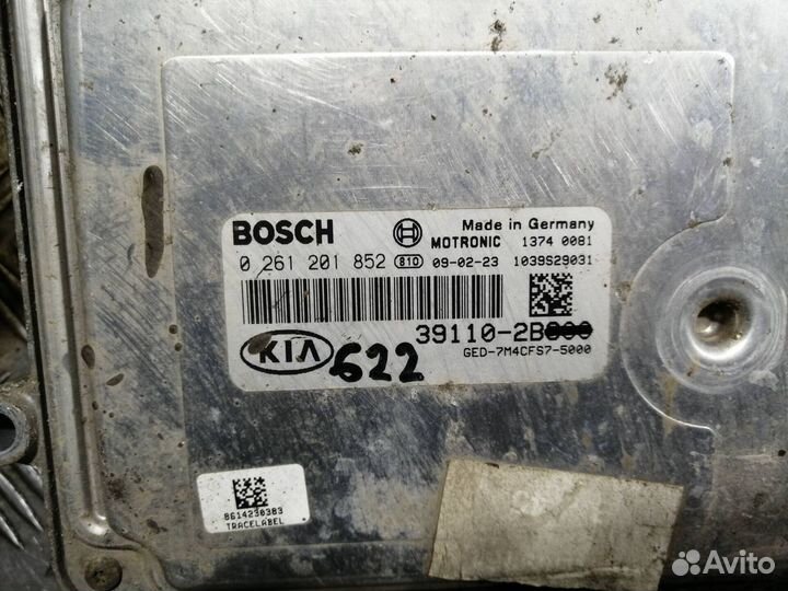 Блок управления двигателем Kia Ceed 1