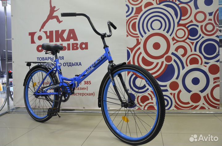 Велосипед складной pulse 24