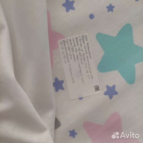 Детское постельное белье новое