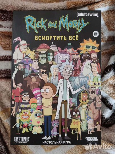 Настольная игра 