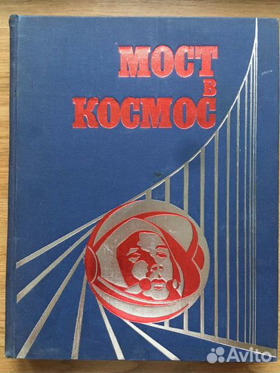 Детские энциклопедии