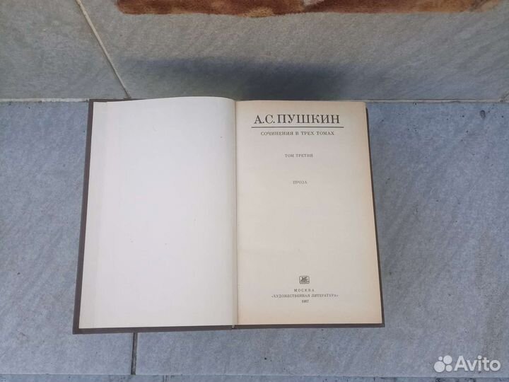 Л. Толстой 20 томов