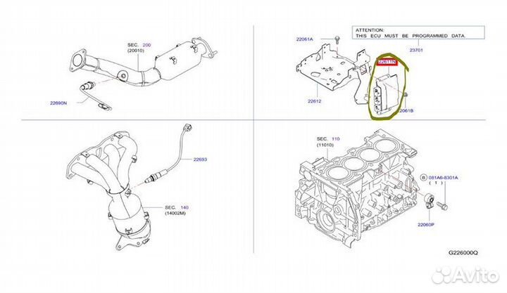 Б/У Блок управления двигателем (двс) - в хорошем
