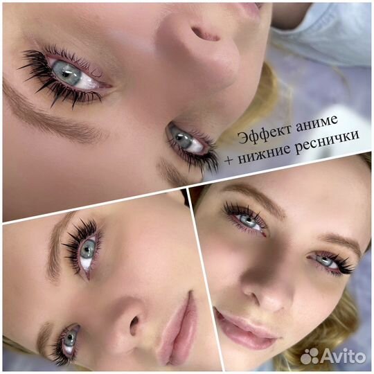 Наращивание ресниц