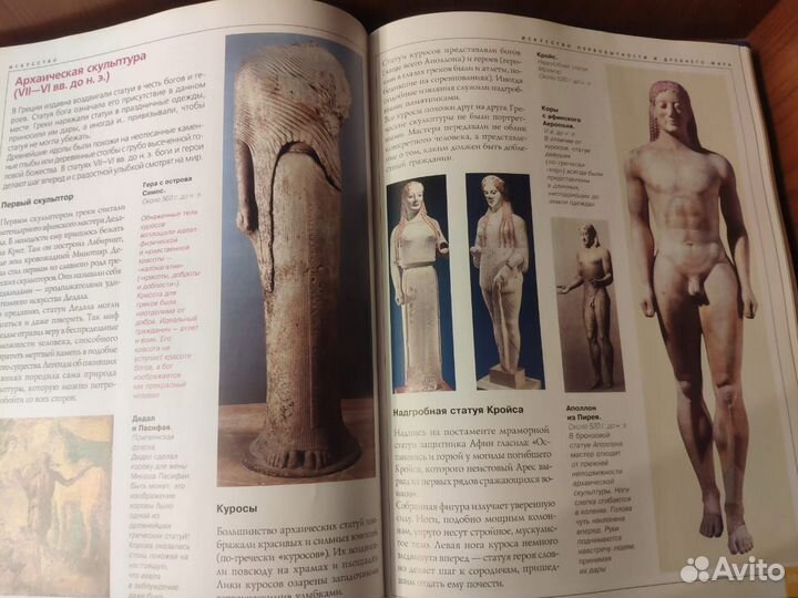 Книги по искусству