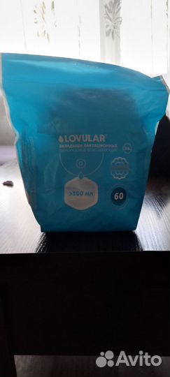 Товары для кормления